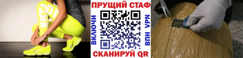 Где можно купить наркотики Пионерский Бошки Шишки  МЕФ 