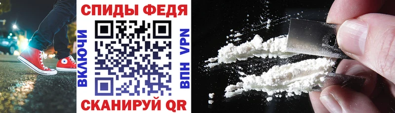 АМФЕТАМИН VHQ  блэк спрут ссылки  Пионерский  купить наркотик 