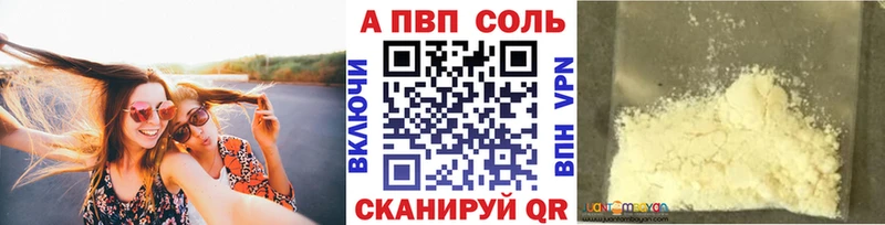 kraken как зайти  где купить наркотик  Пионерский  Alpha PVP Соль 