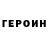 КЕТАМИН VHQ Danil_ _Good
