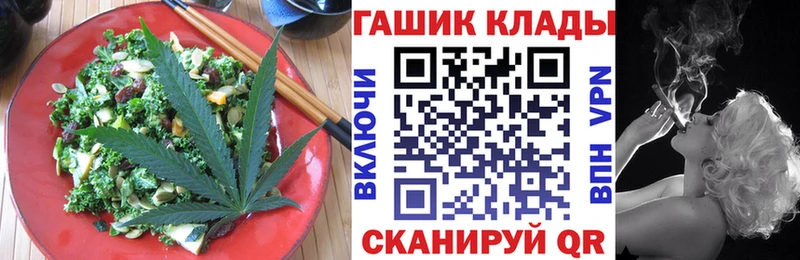 Cannafood конопля  Пионерский 