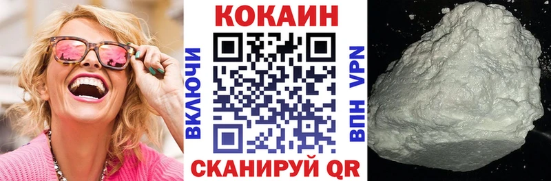 mega рабочий сайт  Пионерский  КОКАИН FishScale 