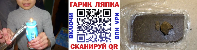 ГАШИШ VHQ Пионерский