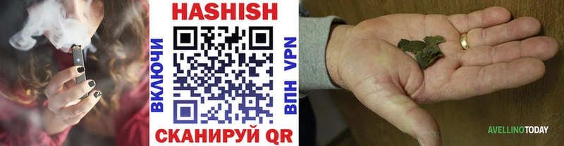 ГАШ hashish  Пионерский 