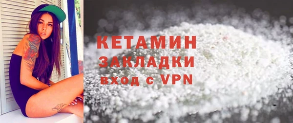 ешки Беломорск