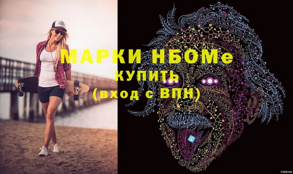 ешки Беломорск