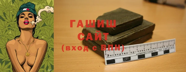 ешки Беломорск
