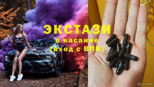 MDMA Белоозёрский