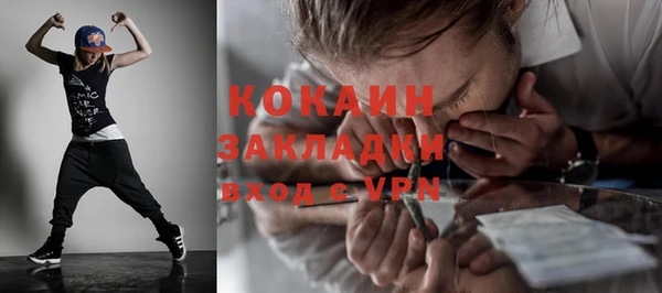 apvp Белокуриха