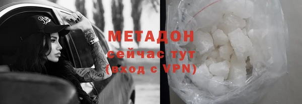 ешки Беломорск