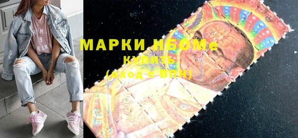 apvp Белокуриха