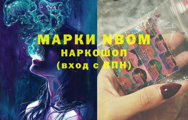 MDMA Белоозёрский