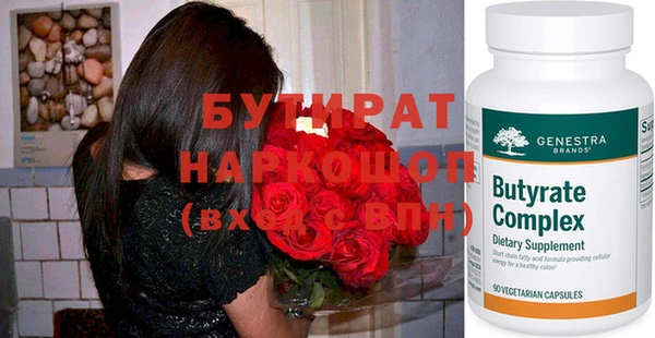 крисы Саяногорск