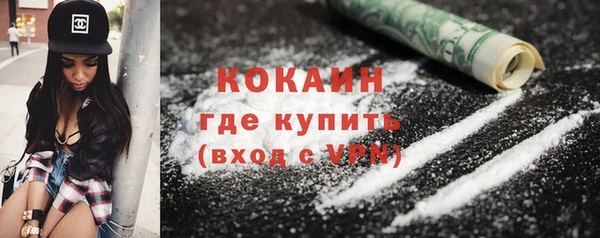 ешки Беломорск