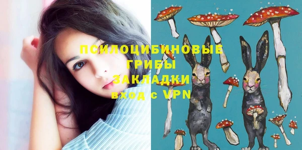 MDMA Белоозёрский