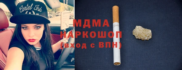 apvp Белокуриха