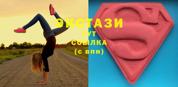спиды Сатка