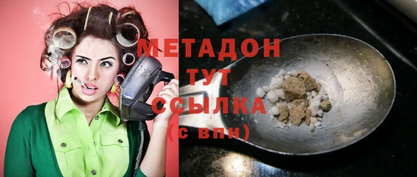 MDMA Белоозёрский