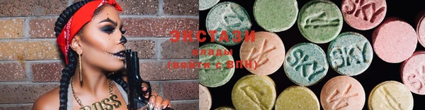 MDMA Белоозёрский
