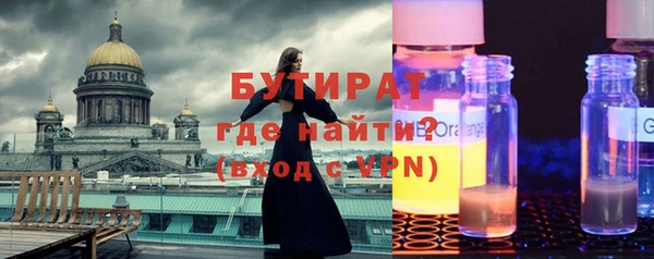 apvp Белокуриха