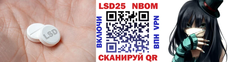 Лсд 25 экстази ecstasy  Пионерский 