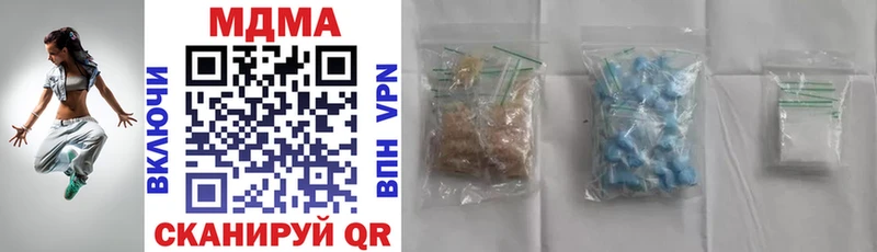 MDMA кристаллы  kraken ссылки  Пионерский  как найти  