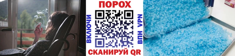 МЕТАМФЕТАМИН мет купить Пионерский