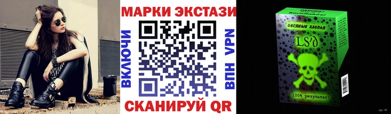 цены   ОМГ ОМГ tor  Марки 25I-NBOMe 1,5мг  Пионерский 