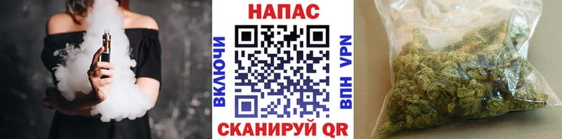 МАРИХУАНА Ganja  купить   kraken ONION  Пионерский 